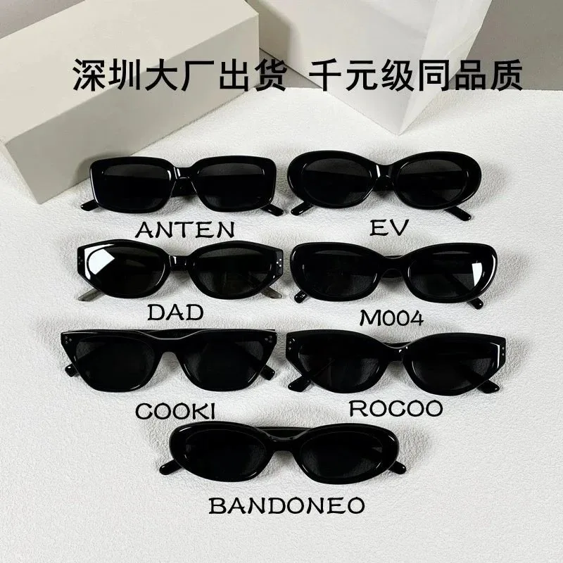 ANTEN Black Square S