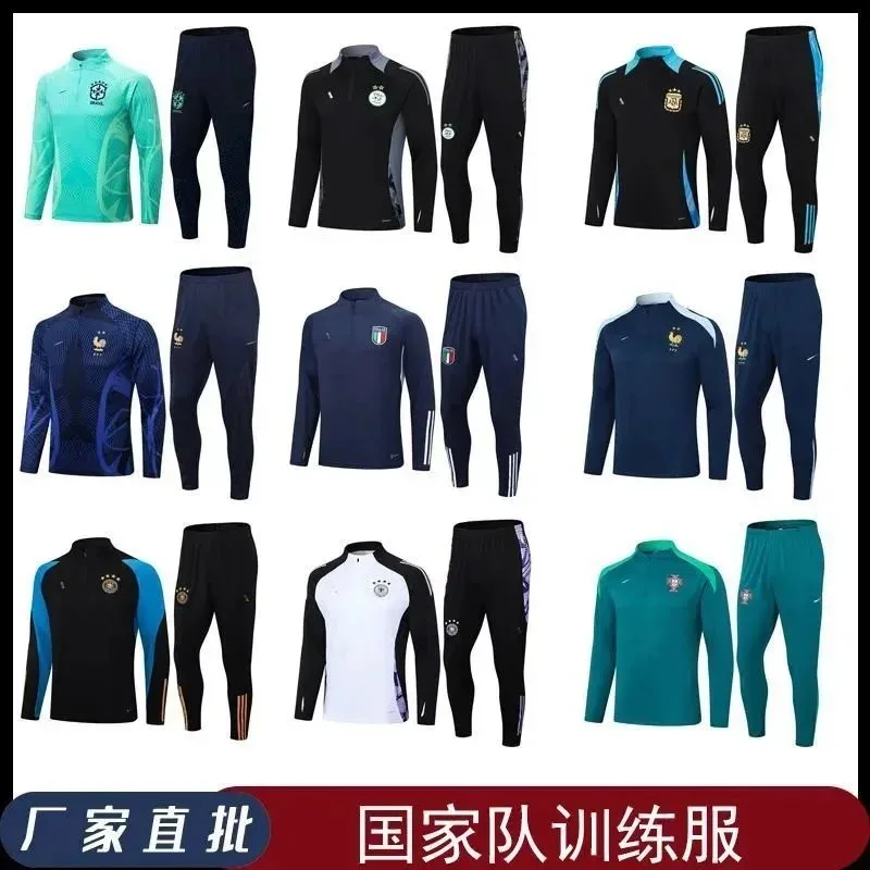 Puma National Team T