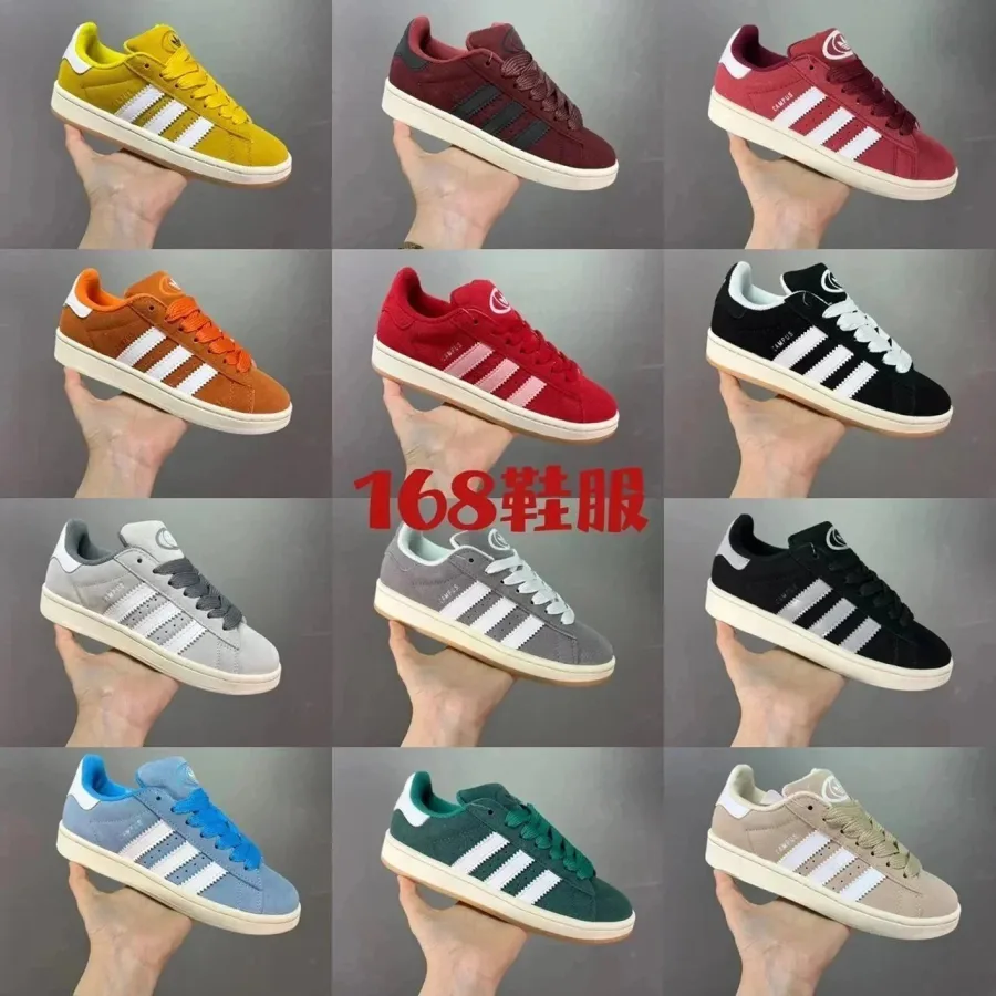 Adidas Campus Multi
